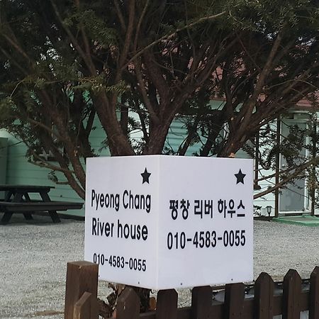 Pyeongchang River House Luaran gambar