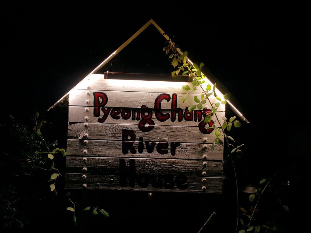 Pyeongchang River House Luaran gambar