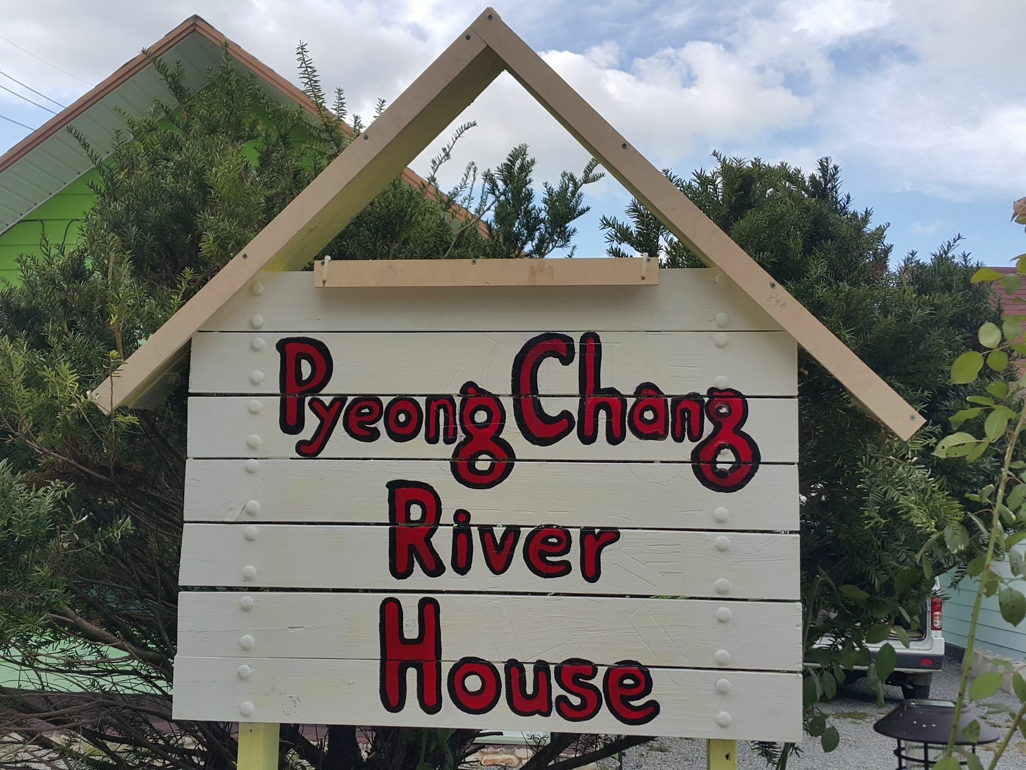 Pyeongchang River House Luaran gambar